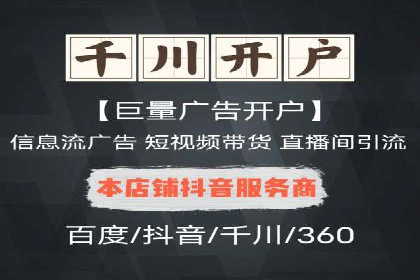 行业领先企业的SEM代运营服务公司合作经验