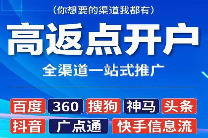 百度关键词推广费用与竞争对手分析