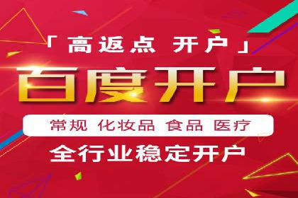 信息流广告行业趋势与案例分析