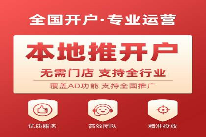 信息流营销案例分享