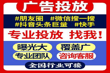 信息流广告投放实战技巧分享