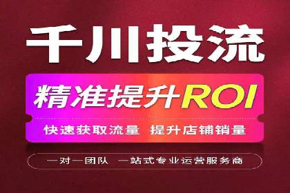 如何在SEM推广中有效运用竞价代运营的策略与技巧